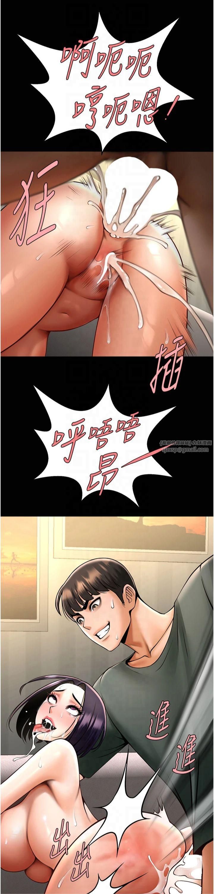 炸裂吧!巨棒第54話-我來當你的肉便器♡