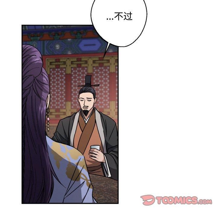 同寝第42话