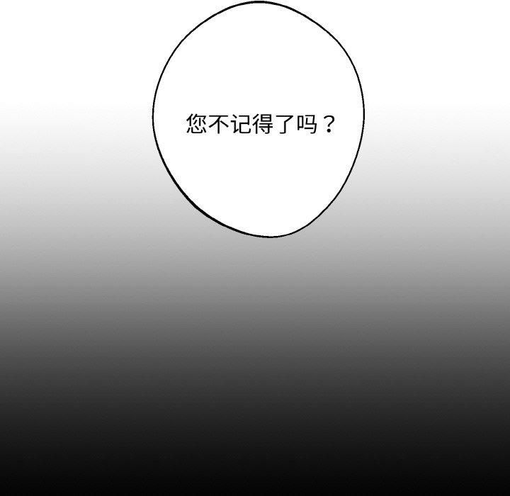 同寝第42話