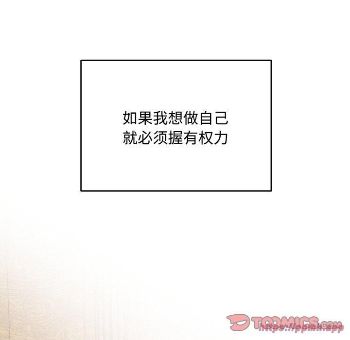 同寝第42話