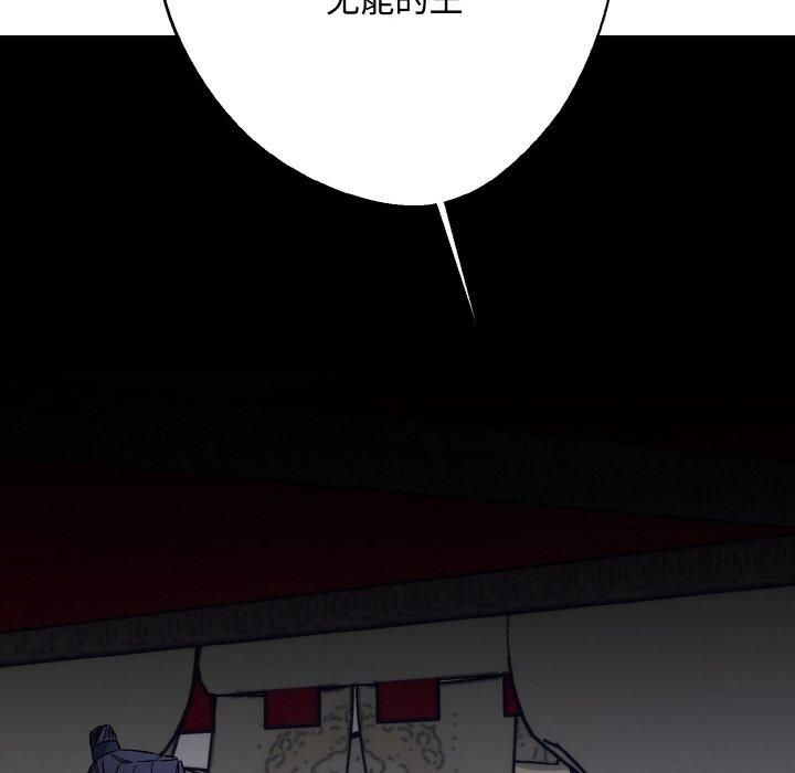 同寝第42話