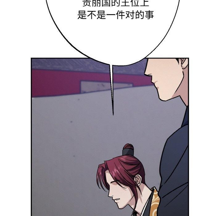 同寝第42話