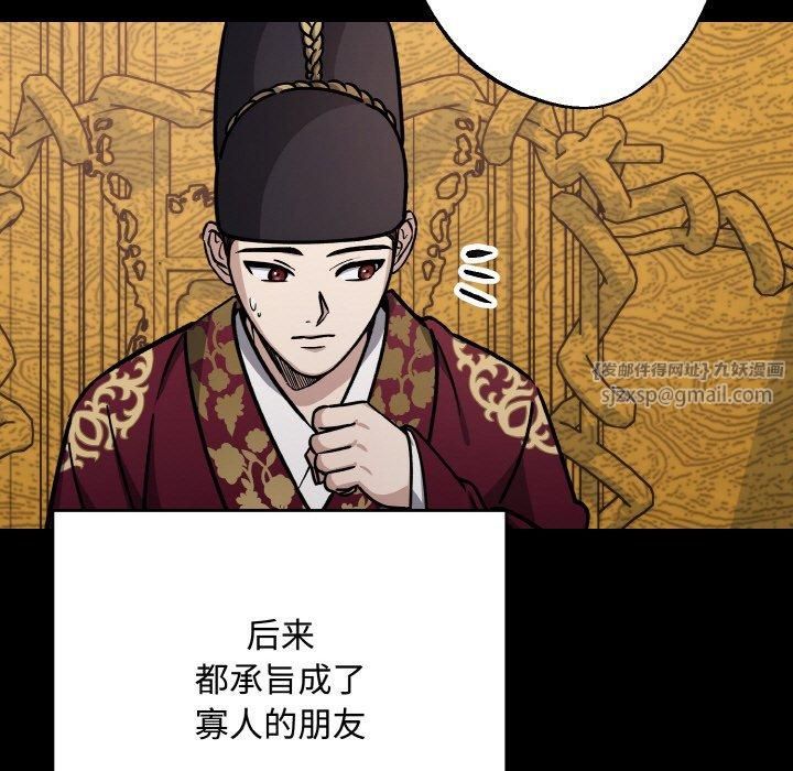 同寝第42话