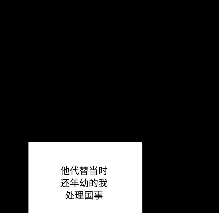 同寝第42話