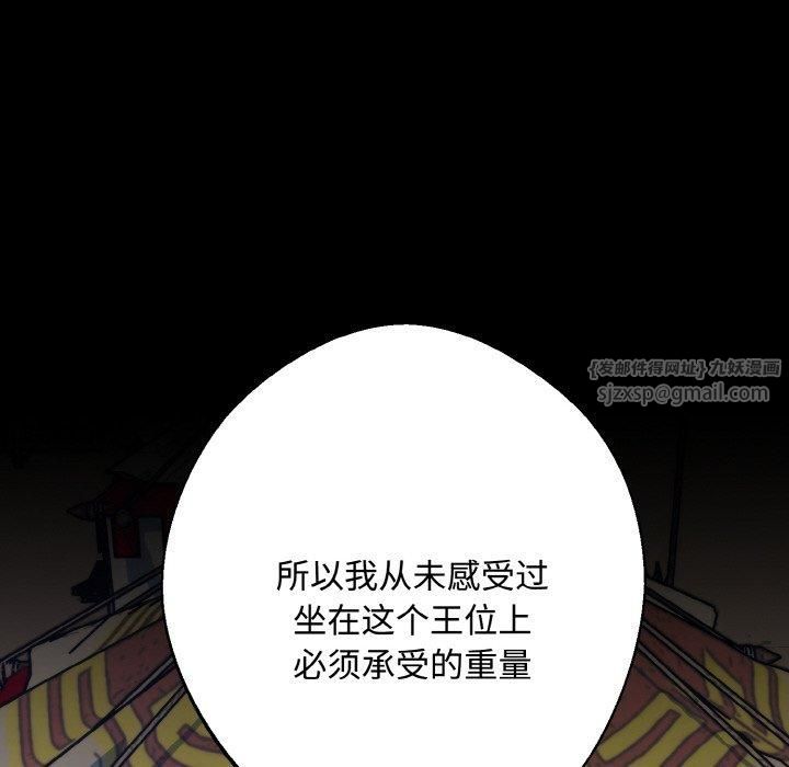 同寝第42話
