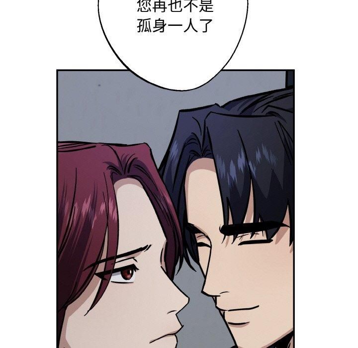 同寝第42話