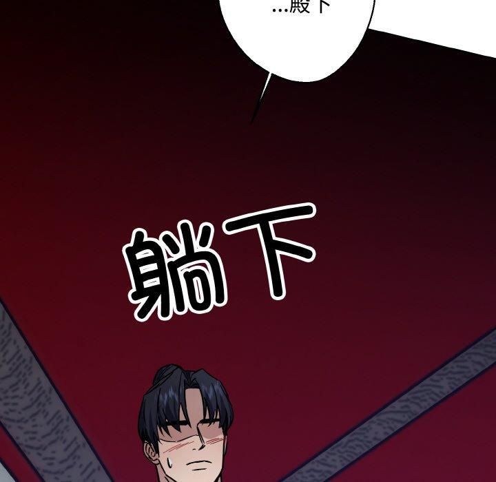 同寝第42話