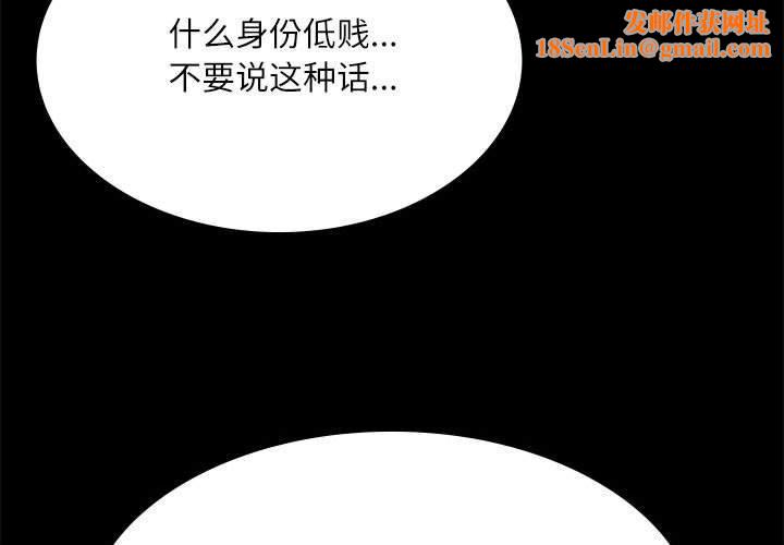 小姐第45话