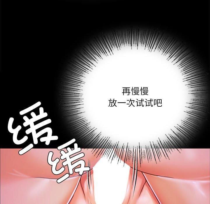 小姐第45话