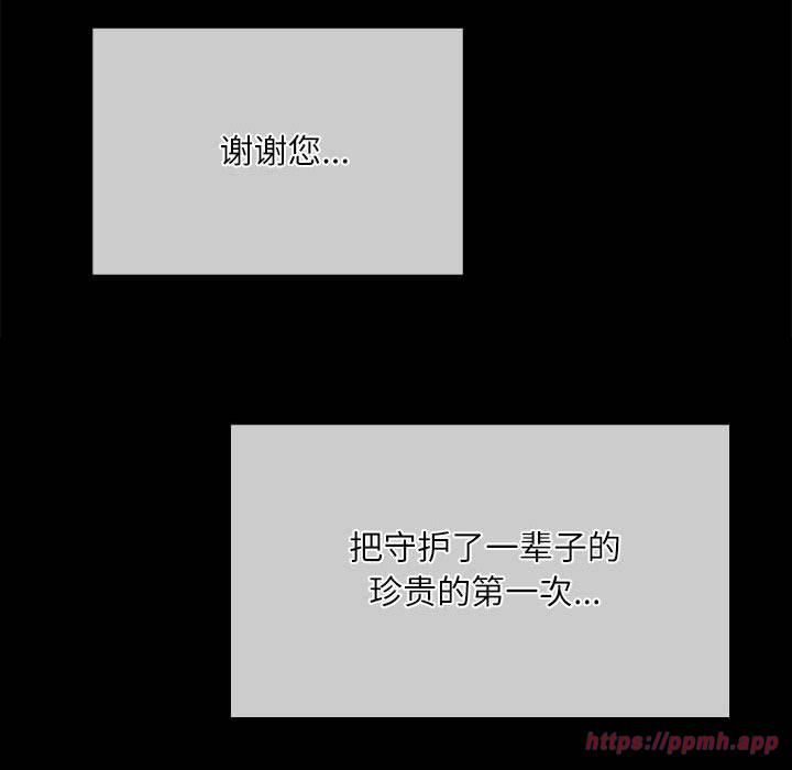 小姐第45话
