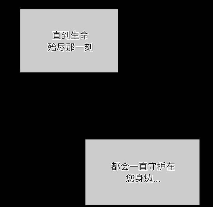 小姐第45話