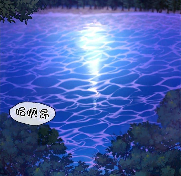 小姐第45話