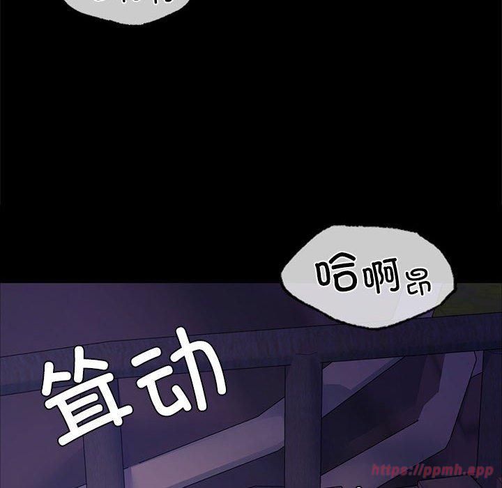 小姐第45话