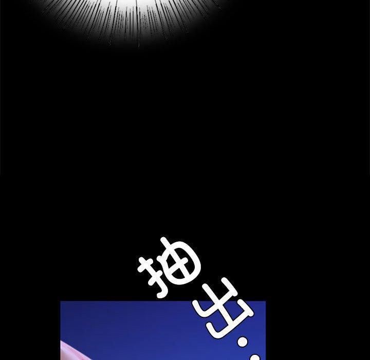 小姐第45话