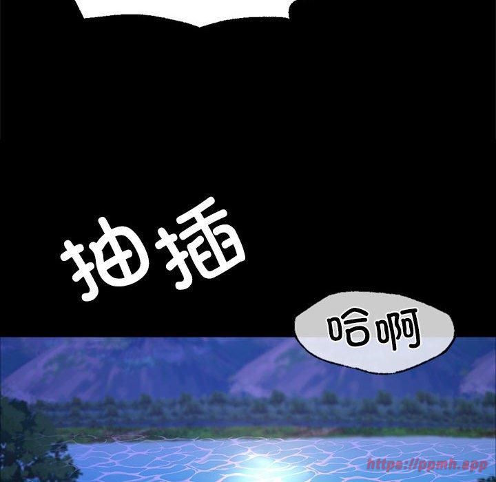 小姐第45话
