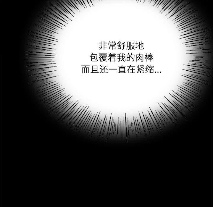 小姐第45话