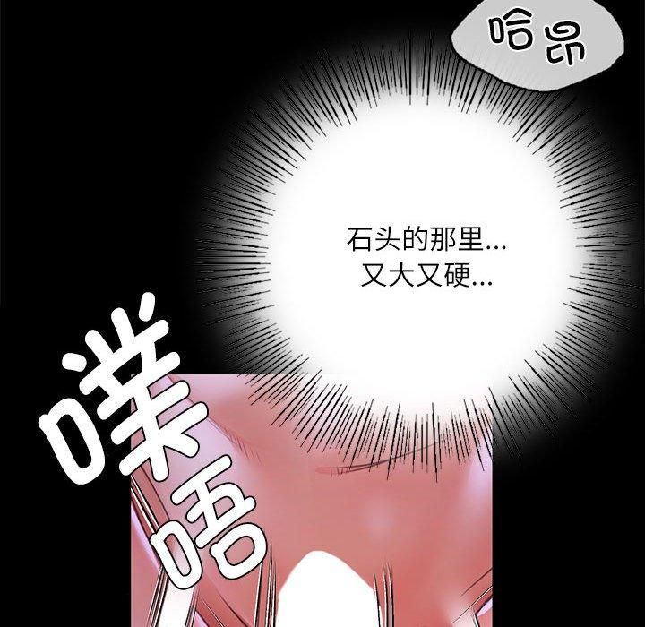 小姐第45话