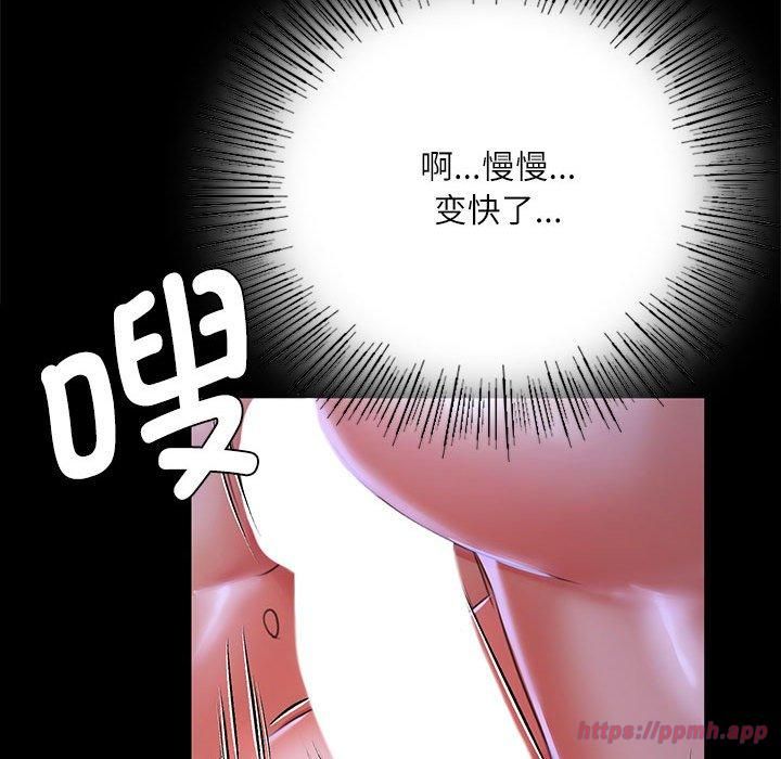小姐第45話