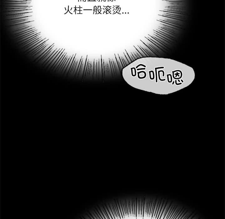 小姐第45話