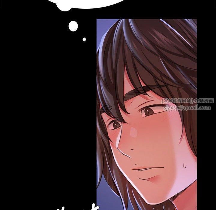 小姐第45话