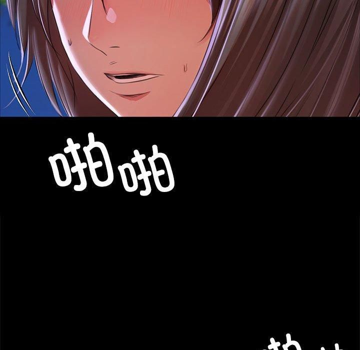 小姐第45話