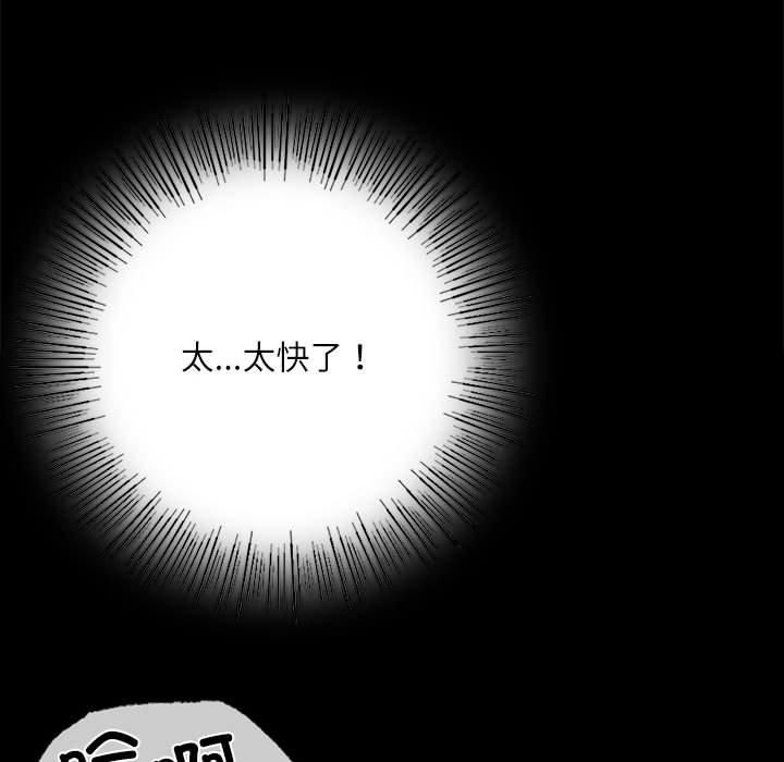 小姐第45話