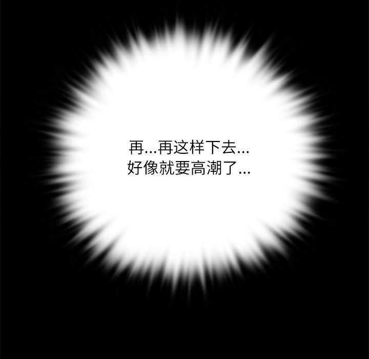 小姐第45話