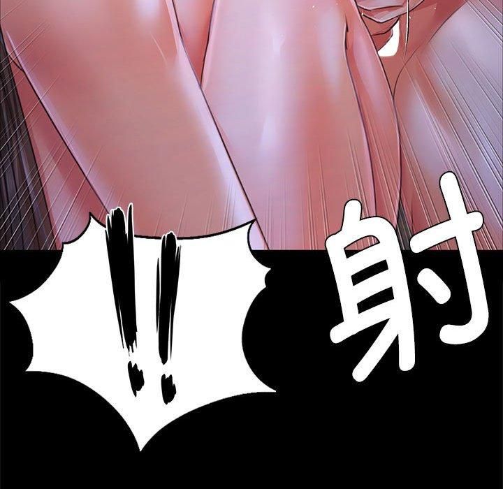 小姐第45话