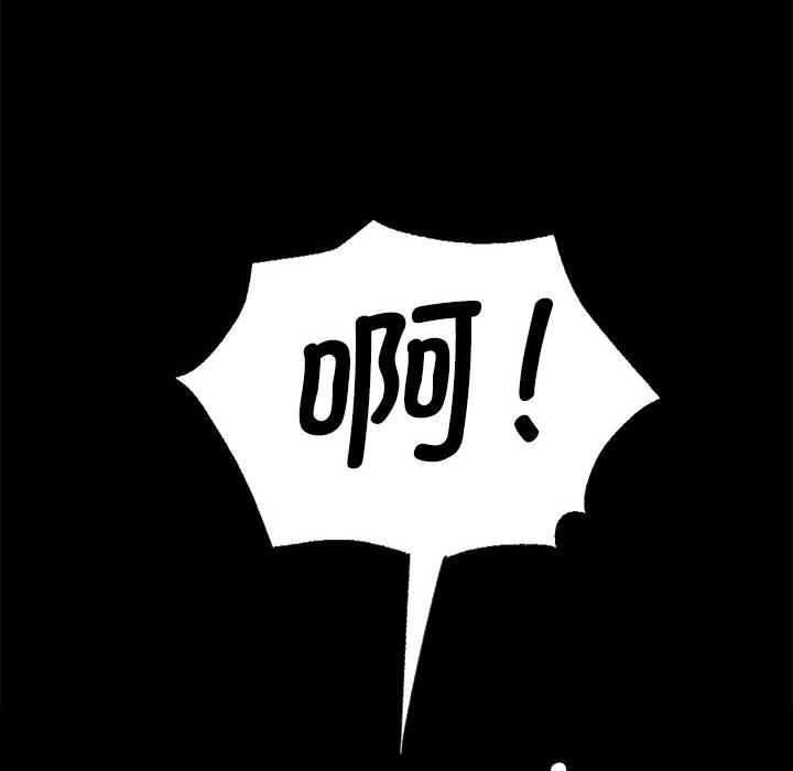 小姐第45話