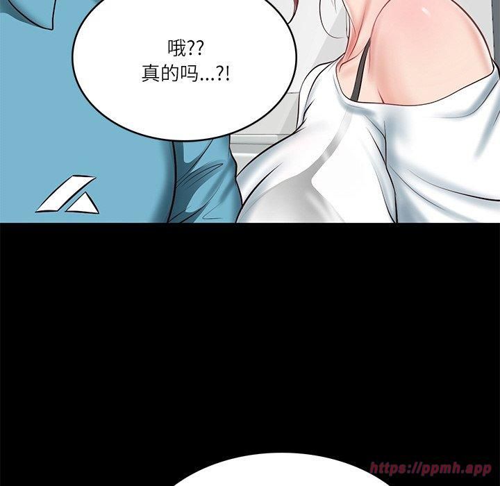 财阀家的女婿第4話