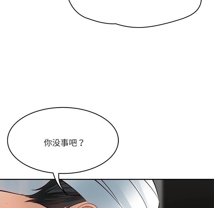 财阀家的女婿第4話
