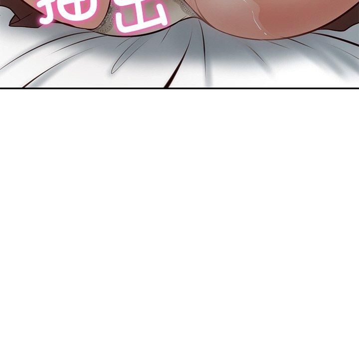 财阀家的女婿第4话