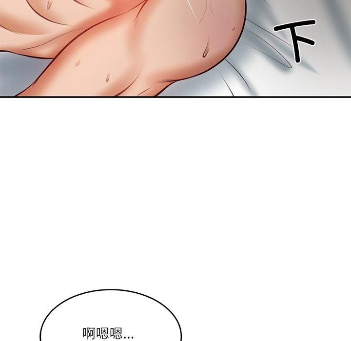 财阀家的女婿第4話