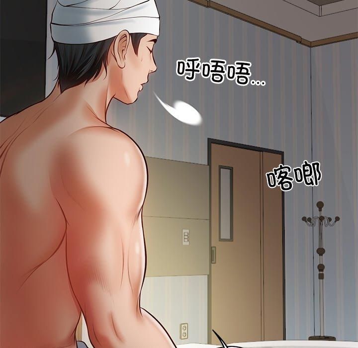 财阀家的女婿第4话