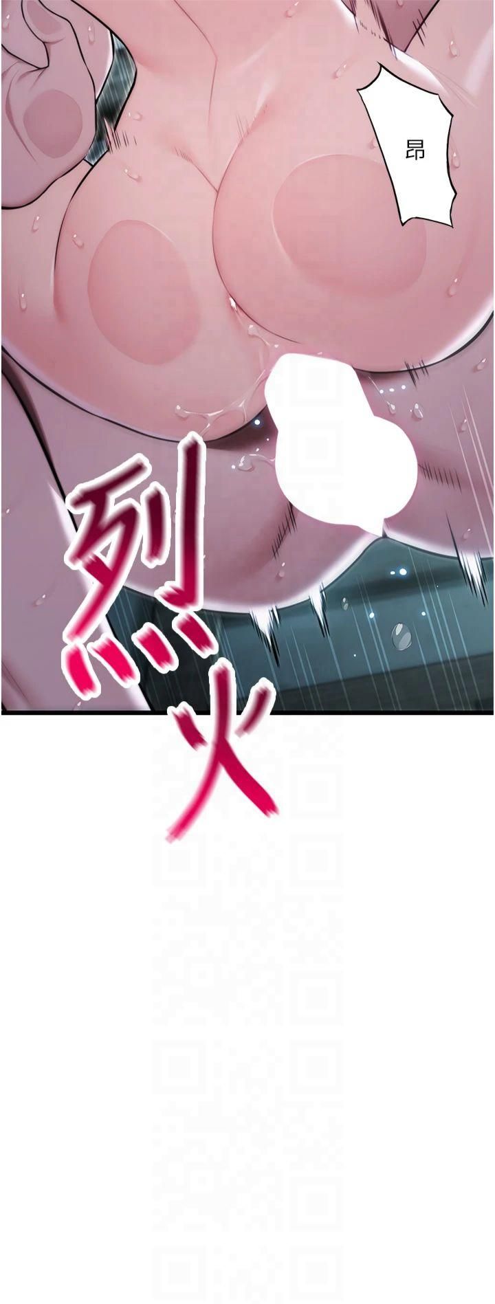 命运:贞洁慾女第14话-匠人屌技V.S.斩男妖妇