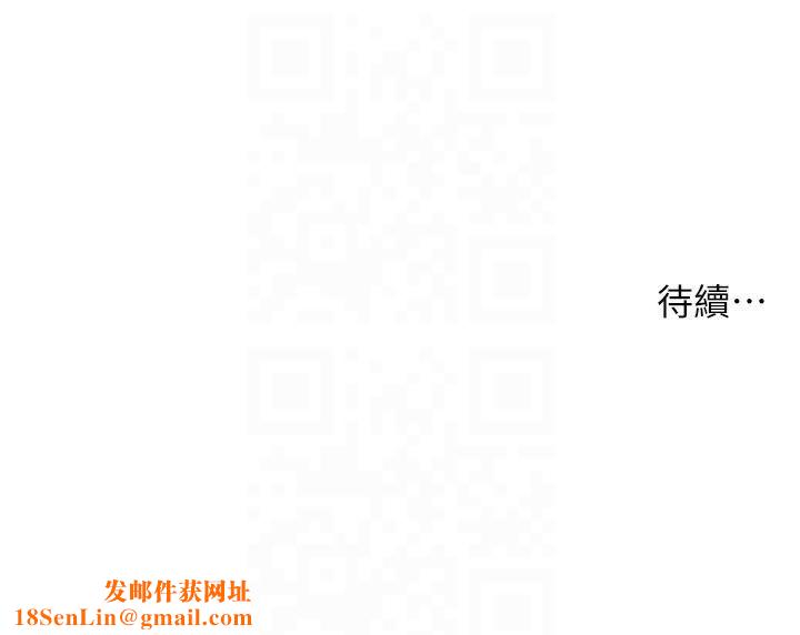 老师的亲密指导第23话-被挑衅到归懒趴火