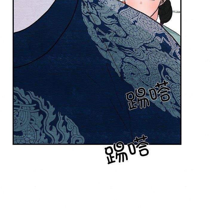 狂眼第37话