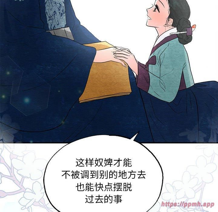 狂眼第37话