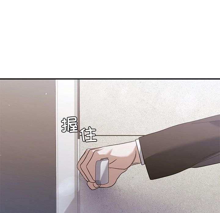 父债子偿第32话