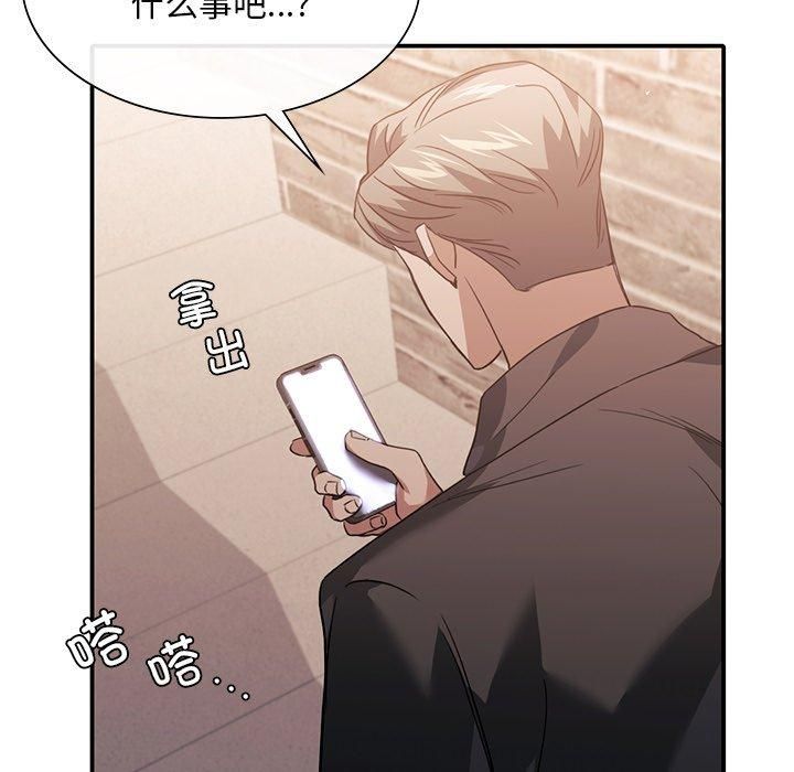 父债子偿第32话