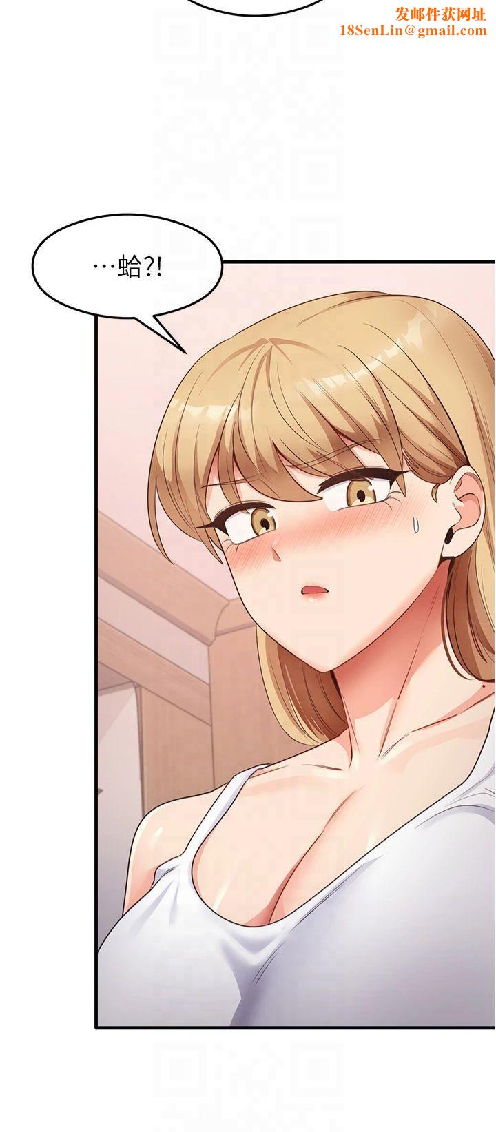 尻試之神學習法第36話-我可以為妳們負責