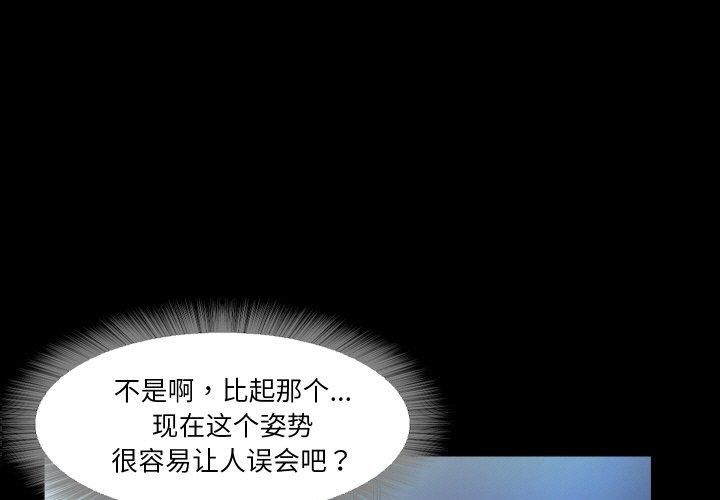 甜蜜的假期第16话