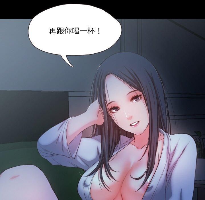 甜蜜的假期第16话