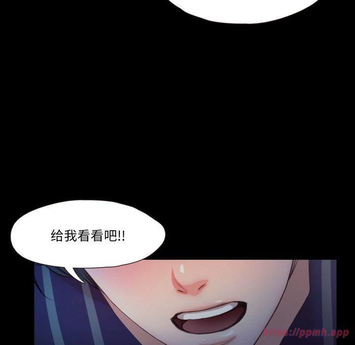 甜蜜的假期第16话