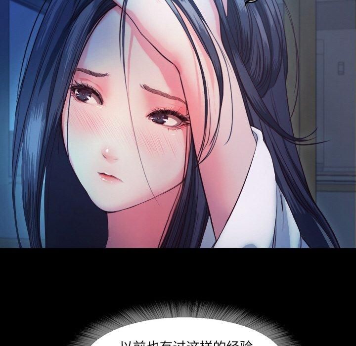 甜蜜的假期第16话