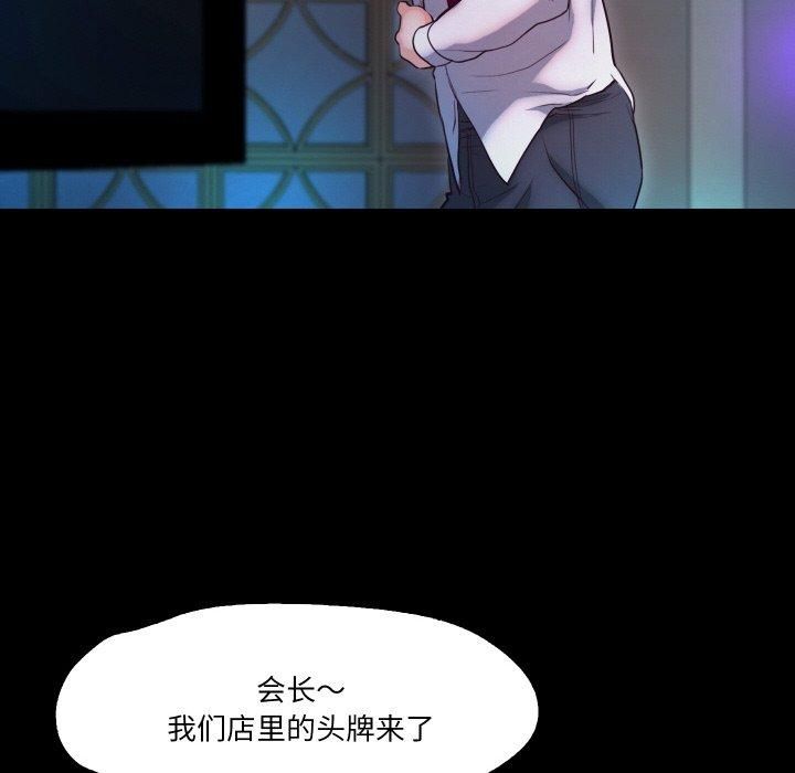 甜蜜的假期第16话