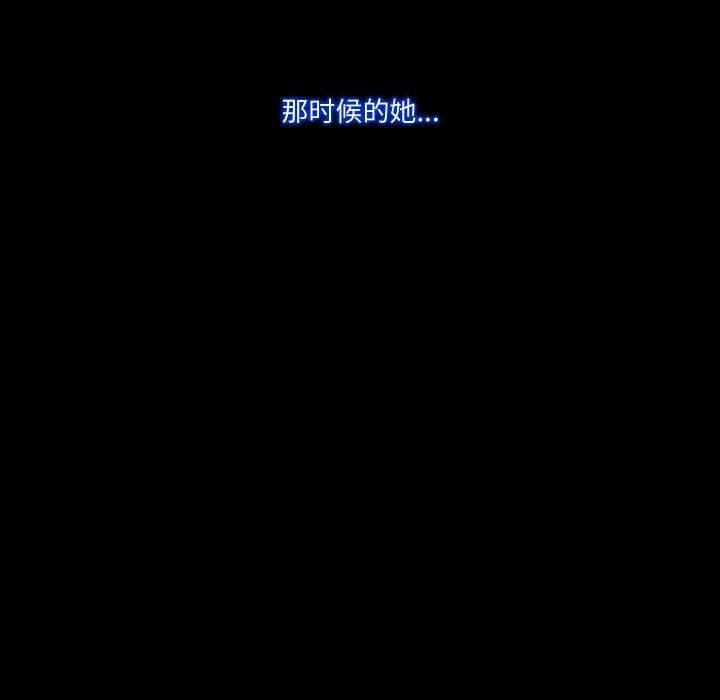 甜蜜的假期第16話