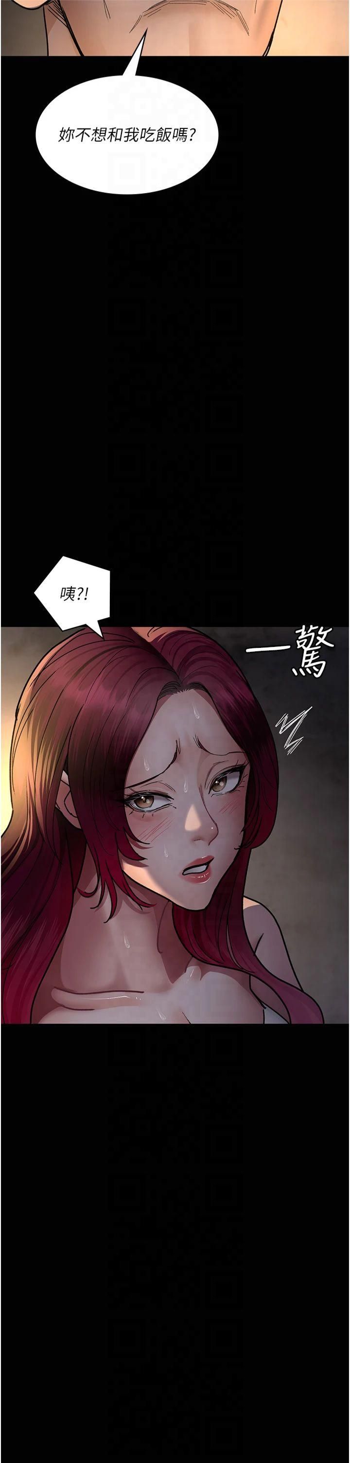 夜间诊疗室第80话-为瞭復仇而隐忍