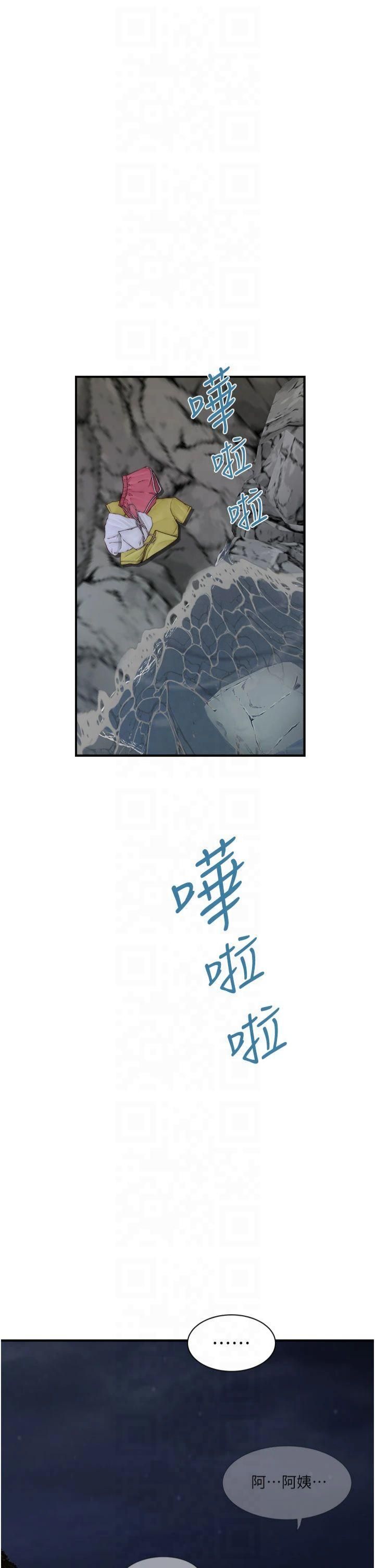 继母的香味第75話-射到你滿意為止