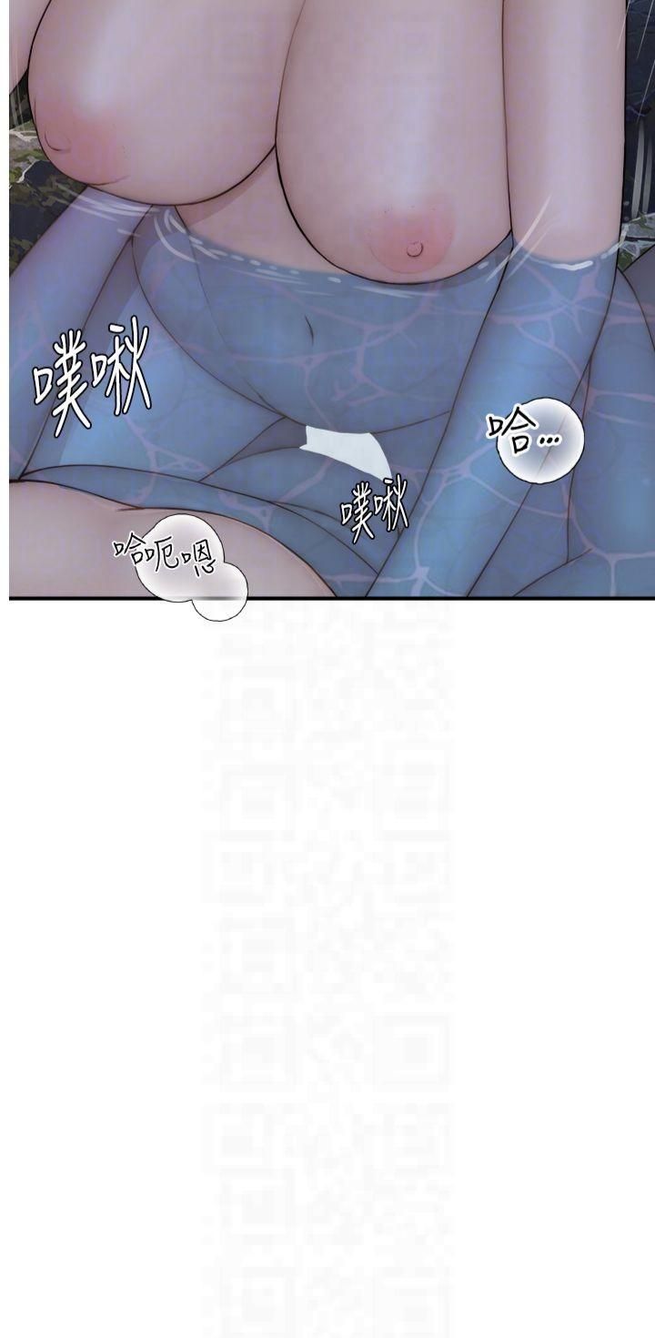 继母的香味第75话-射到你满意为止